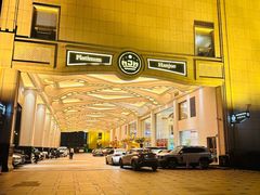 -白金汉爵大酒店(相城店)