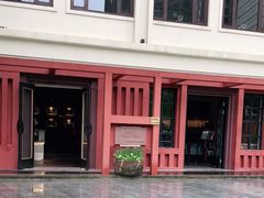 -花马天堂云南餐厅 Lost Heaven(外滩店)