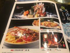 菜单-新好景海鲜酒家(新塘店)