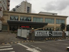 -西安交大南洋大酒店(交通大学青龙寺店)