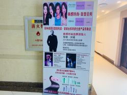 -构想时尚发型会所