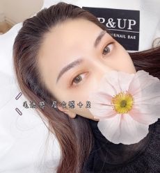 -UP&UP·半永久眉毛眼线机器野生眉