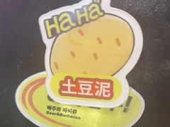 -哈哈碳都·牛肋条无限自助烤肉(台江万达店)
