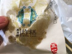 -大福来(光荣道店)