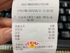 -派悦坊·甜品·蛋糕(虹口龙之梦店)