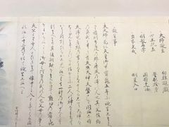 -西安青龙寺遗址景区