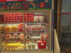 -味多美蛋糕(双安店)