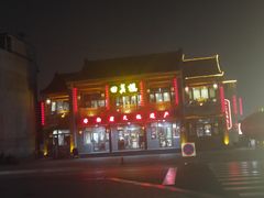 -回真楼(东门店)