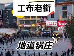 -德庆林厨房