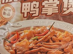 -胖哥俩肉蟹煲(湖滨银泰in77店)