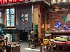 -萍姐火锅·公路夜市(南京新街口店)