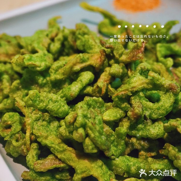 四眼井上🉐️玻璃房子🏠值得吹爆❗️