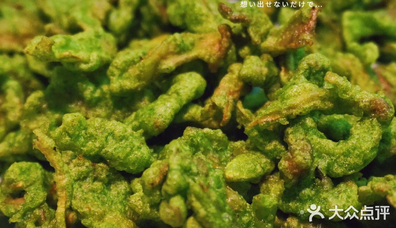 四眼井上🉐️玻璃房子🏠值得吹爆❗️