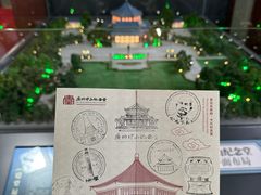 -广州中山纪念堂