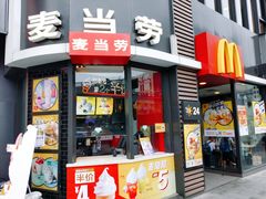 门面-麦当劳(磨子桥店)