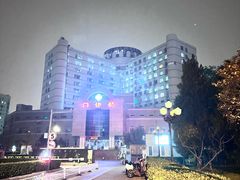 -北京中医药大学东方医院(方庄院区)