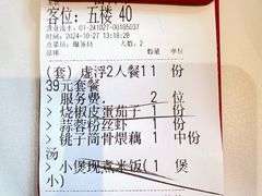-来菜·湖北头牌藕汤(汉街店)