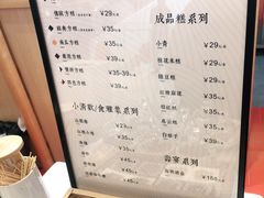 -阮大兴糕团(滨江宝龙店)