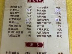 -红升老菜馆(巨兴街店)