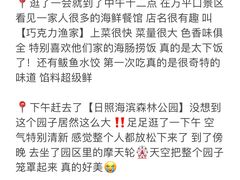 -巧克力渔家.小船海鲜胶东菜(万平口店)