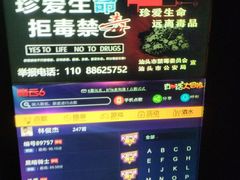 -酷麦私人订制KTV