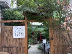 -Metal hands·铁手咖啡