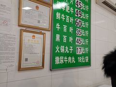 -宛平李记小吃(东关街店)