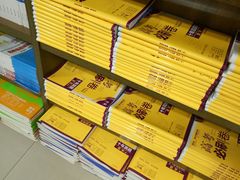 -新华书店(沙坪坝书城店)