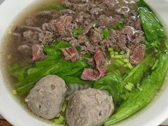 -金粿粿·牛肉粿