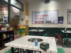 -晓彭肥肠鸡·泡椒鸡火锅(水木天地店)