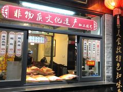 门面-扬州三头宴(东关街店)