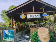 -扬州瘦西湖温泉