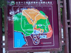 -北京十三陵国家森林公园蟒山景区