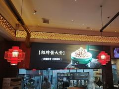 -东方饺子王(王府井关东古巷店)
