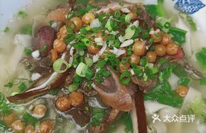 Spicy Wide Noodles
