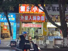 -翠云水煮鱼(双龙大道店)