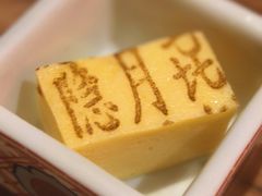 -隐月· 㐂和食屋(芝罘万达公馆店)