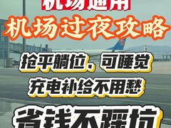 -贵阳龙洞堡国际机场-T2航站楼