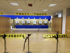 -张弛射箭馆
