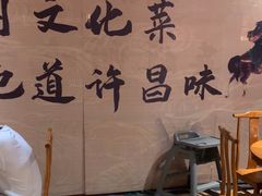 -群英会·三国菜(曹魏古城店)