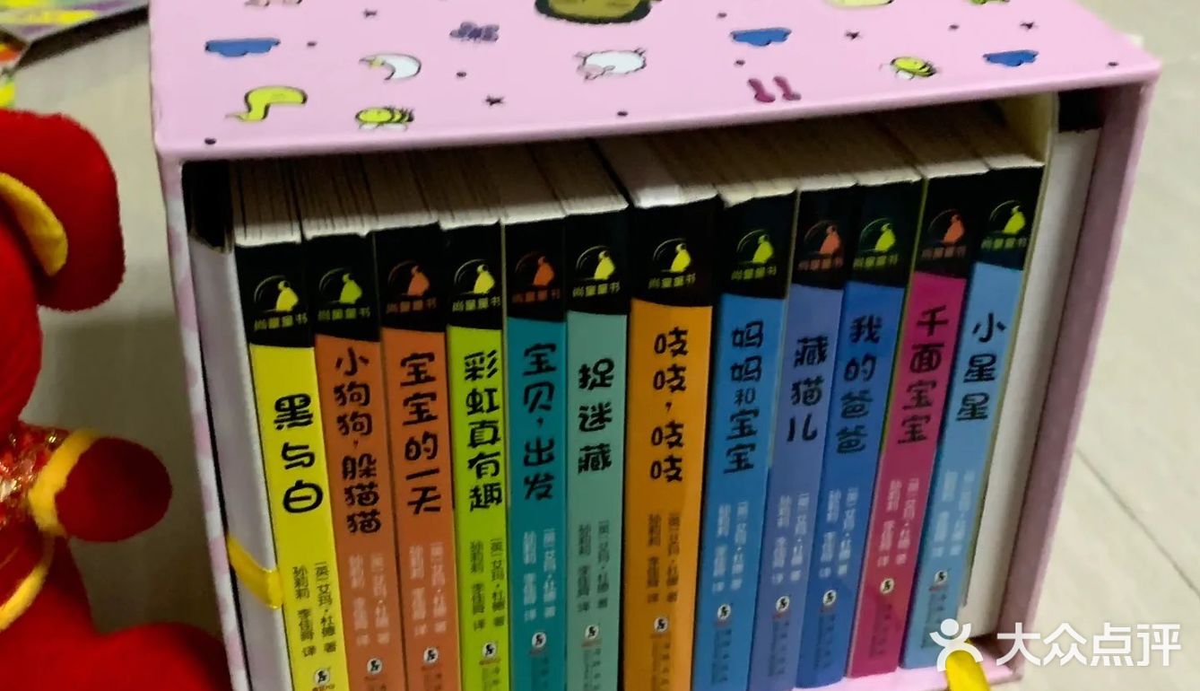 低幼龄宝宝超爱——《宝宝的第一年》