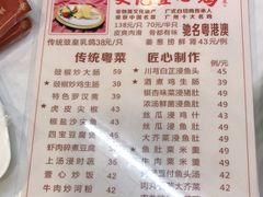 -文记壹心鸡(宝华路店)