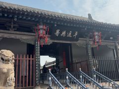 -平遥县衙