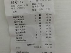 -番禺宾馆丽苑厅