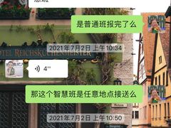 -大胖虎驾考驾校(郭巷训练场)