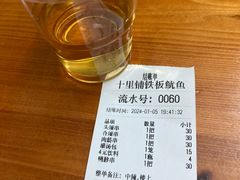 -十里铺铁板鱿鱼