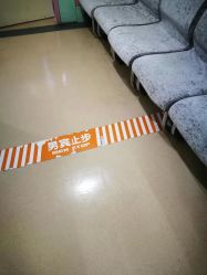 点击看大图 -五洲妇儿医院