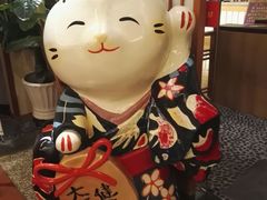-汤泉良子(金源店)