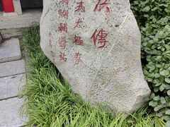 -济南大明湖景区