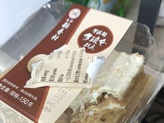 -北京稻香村(方庄店)